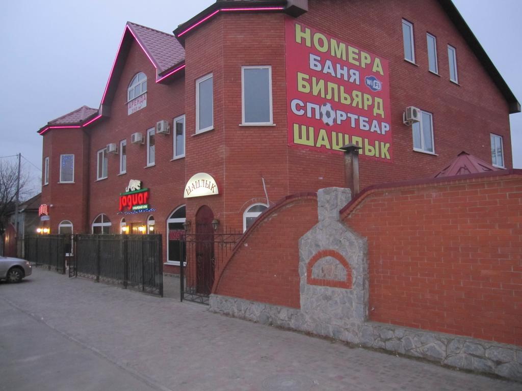 Jaguar Hotel Complex Харків Екстер'єр фото