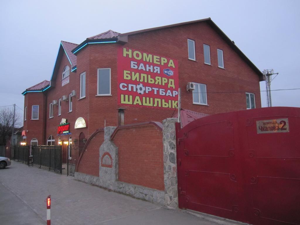 Jaguar Hotel Complex Харків Екстер'єр фото